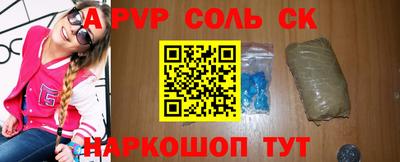 прущие грибы Обь