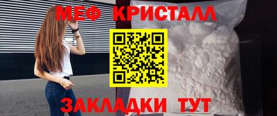 прущие грибы Обь