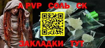 СК Обнинск