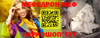 прущие грибы Обь