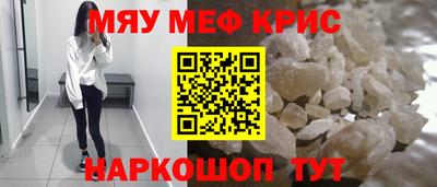 2c-b Нягань