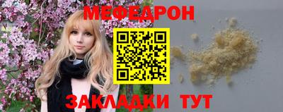 СК Обнинск