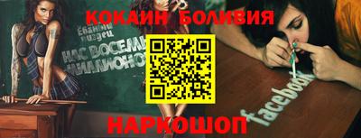 2c-b Нягань