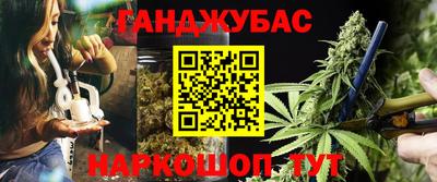 прущие грибы Обь