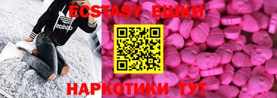 прущие грибы Обь