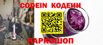прущие грибы Обь