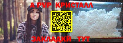 СК Обнинск