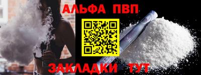 прущие грибы Обь