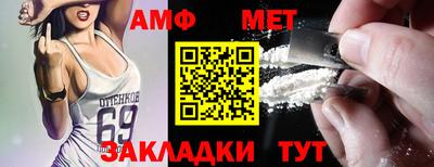 прущие грибы Обь