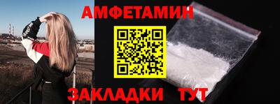 прущие грибы Обь