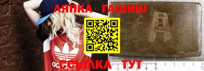прущие грибы Обь