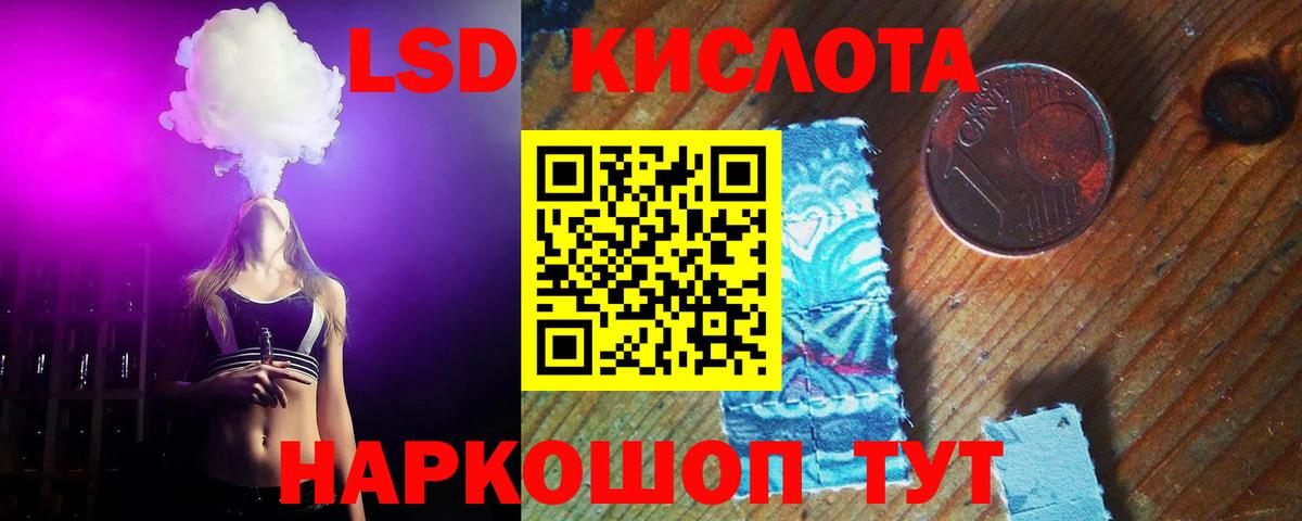 Лсд 25 экстази ecstasy  Вход с VPN  Белая Калитва 