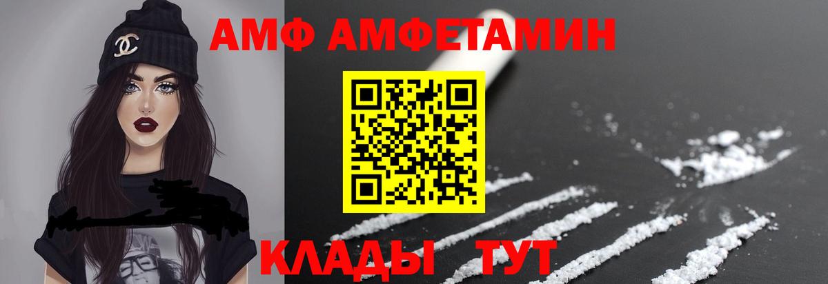Первитин витя Белая Калитва