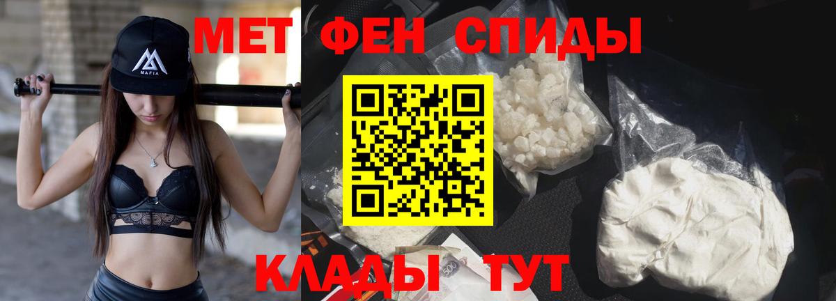 Белая Калитва  Первитин кристалл  Первитин кристалл  Вход с VPN 