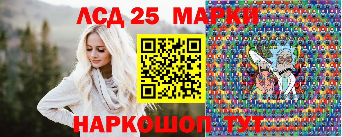 Наркотические марки 1,8мг  Вход с VPN  Белая Калитва 