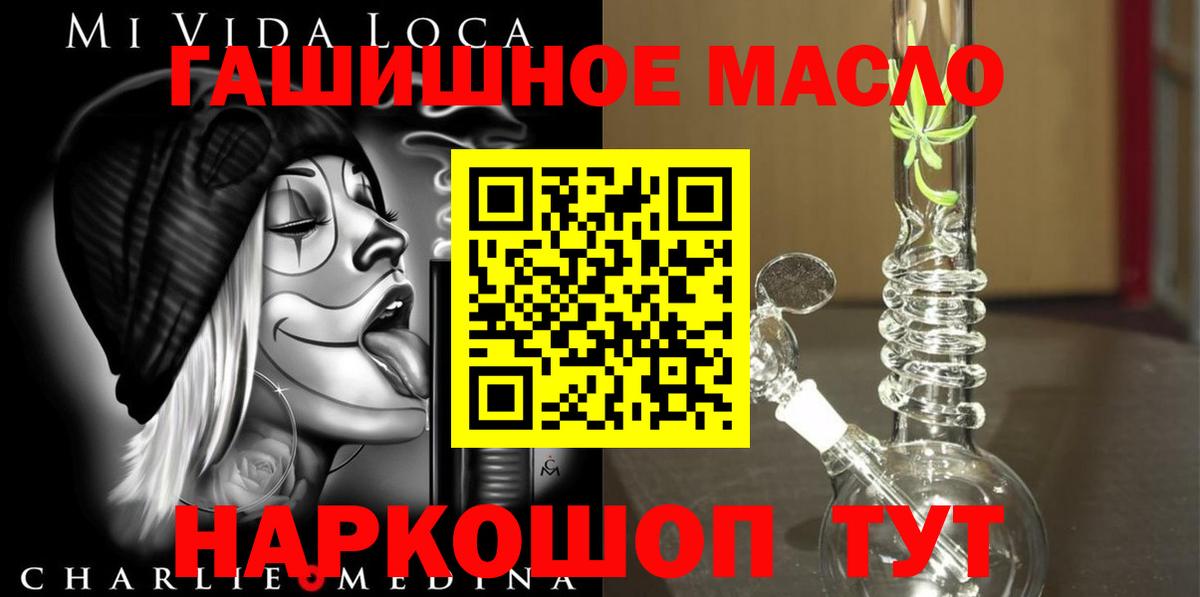 ТГК концентрат Белая Калитва