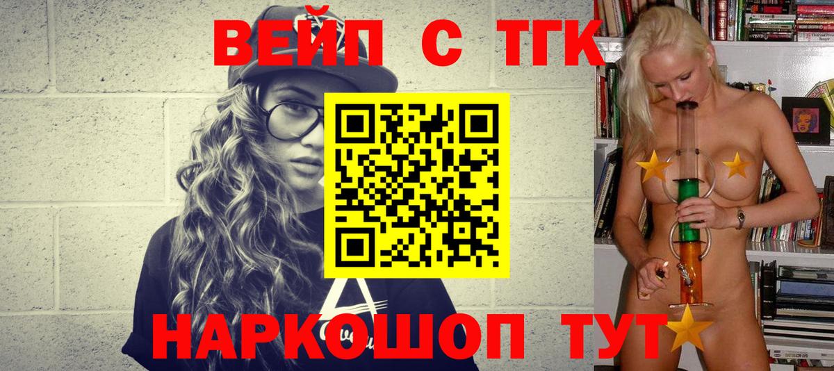 Белая Калитва  ТГК Wax  Вход с VPN 
